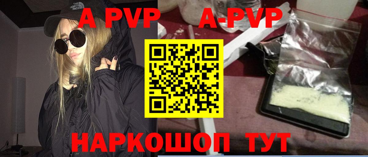 ГАШ  Вход с VPN  Сыктывкар  ЭКСТАЗИ  Мефедрон   Конопля 