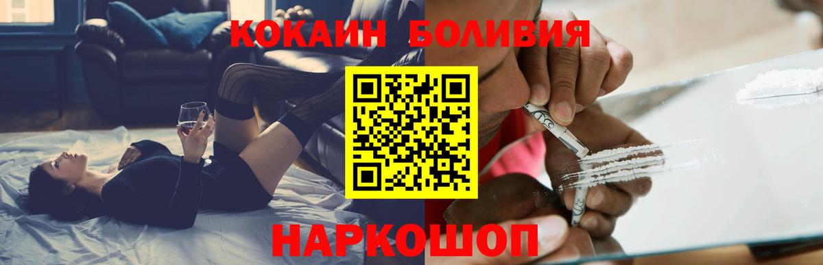 Кокаин Columbia Сыктывкар