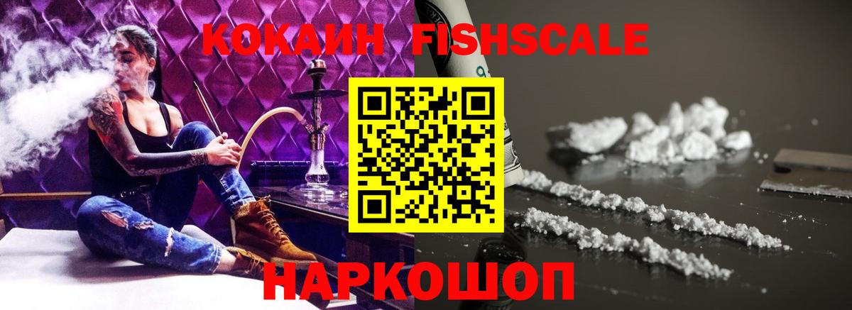 продажа наркотиков  Вход с VPN  КОКАИН  Сыктывкар  Cocaine 98% 