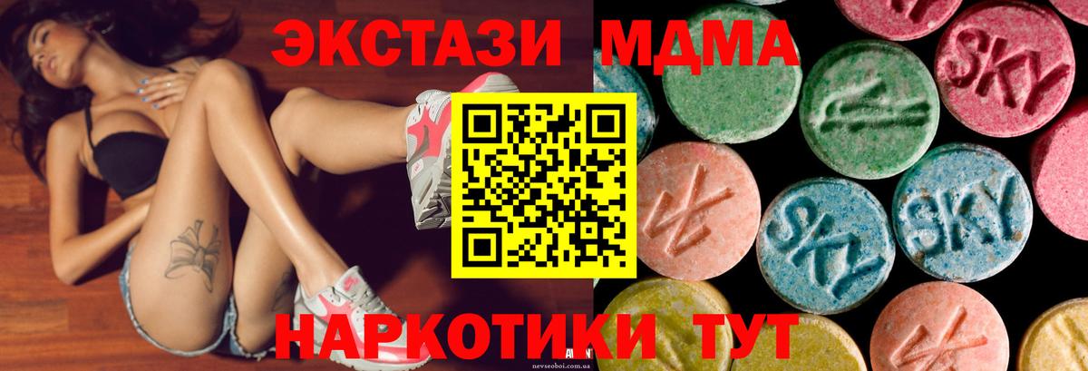 как найти закладки  Вход с VPN  Сыктывкар  Экстази 300 mg  Экстази 