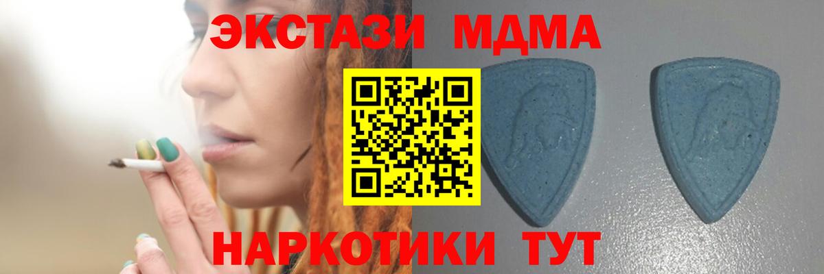 ЭКСТАЗИ 280мг Сыктывкар