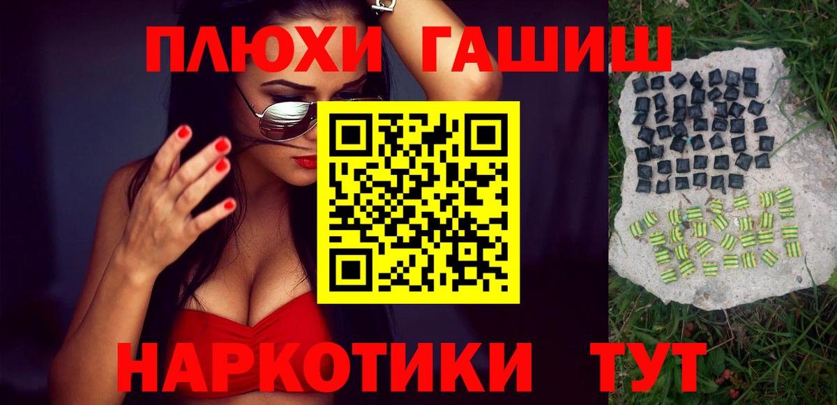 ГАШИШ Ice-O-Lator Сыктывкар