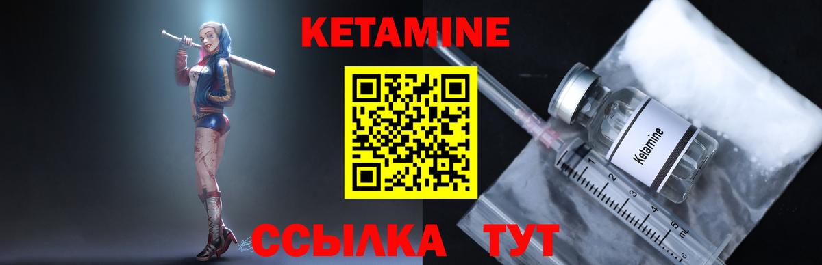 shop формула  Вход с VPN  Сыктывкар  Кетамин ketamine 