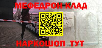 шишки Новодвинск