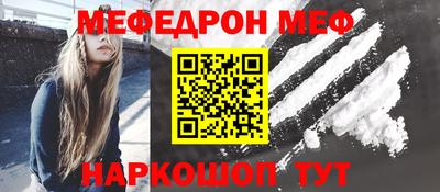 герыч Новозыбков