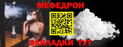 марихуана Новокубанск