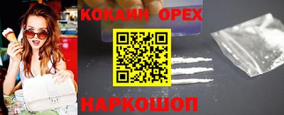 герыч Новозыбков