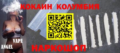 марихуана Новокубанск