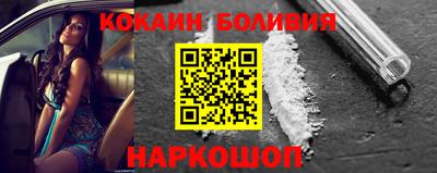 шишки Новодвинск