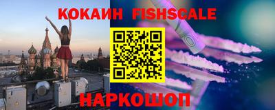 марихуана Новокубанск