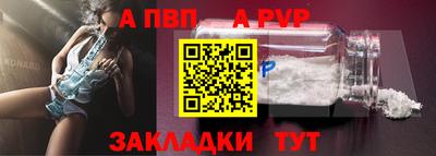 герыч Новозыбков
