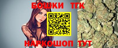 марихуана Новокубанск