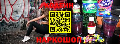 шишки Новодвинск
