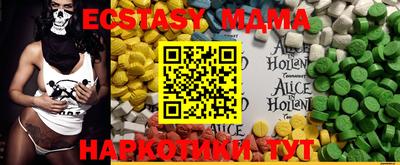 марихуана Новокубанск