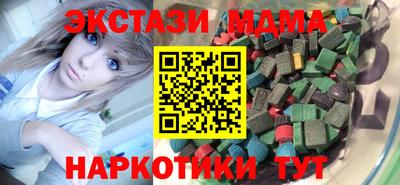 марихуана Новокубанск