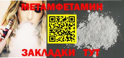 шишки Новодвинск