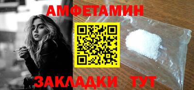 герыч Новозыбков