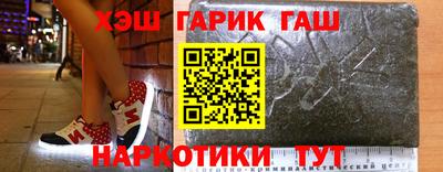 марихуана Новокубанск