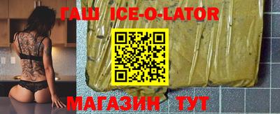 марихуана Новокубанск