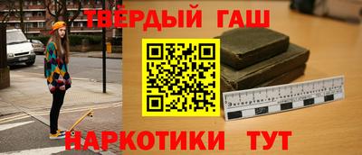 марихуана Новокубанск