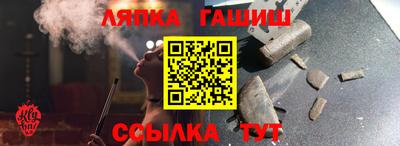 марихуана Новокубанск
