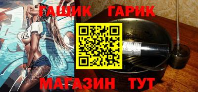 герыч Новозыбков