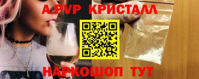 герыч Новозыбков