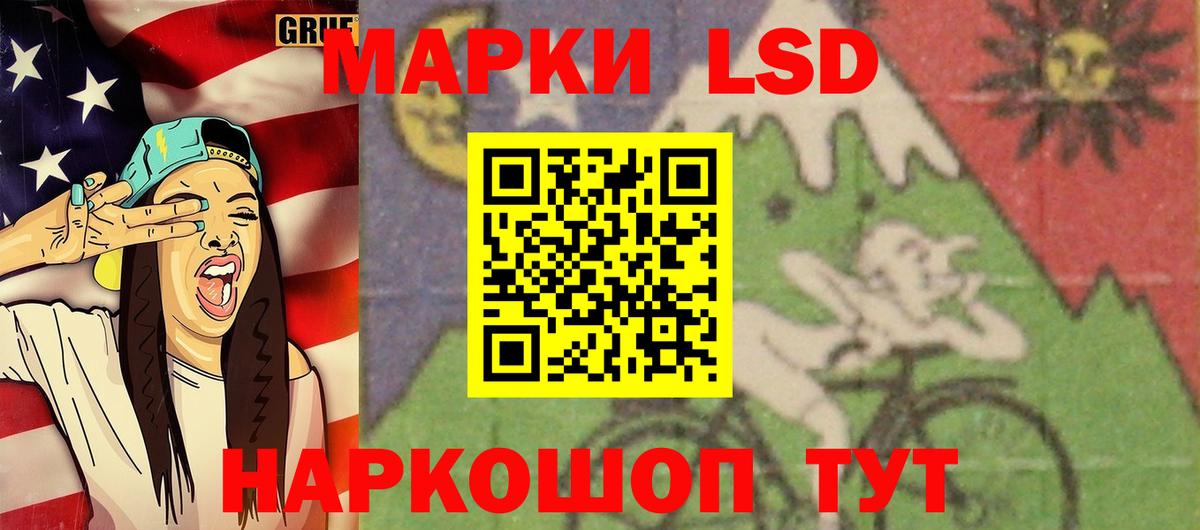 LSD-25 экстази кислота Сыктывкар