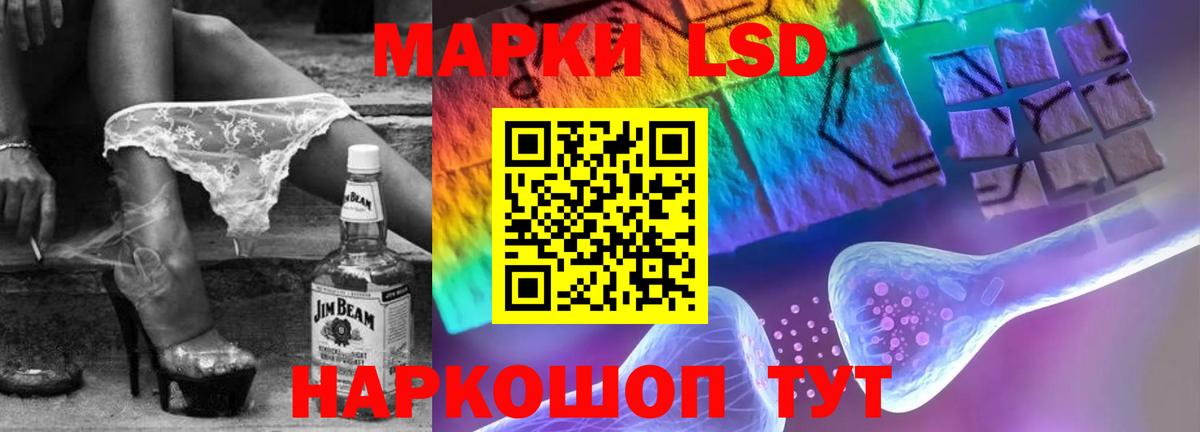 Лсд 25 экстази ecstasy  Вход с VPN  Сыктывкар  мега зеркало  LSD-25 экстази ecstasy 