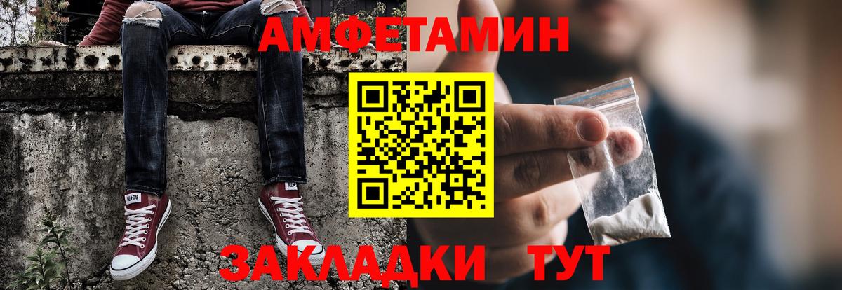 Codein Сыктывкар