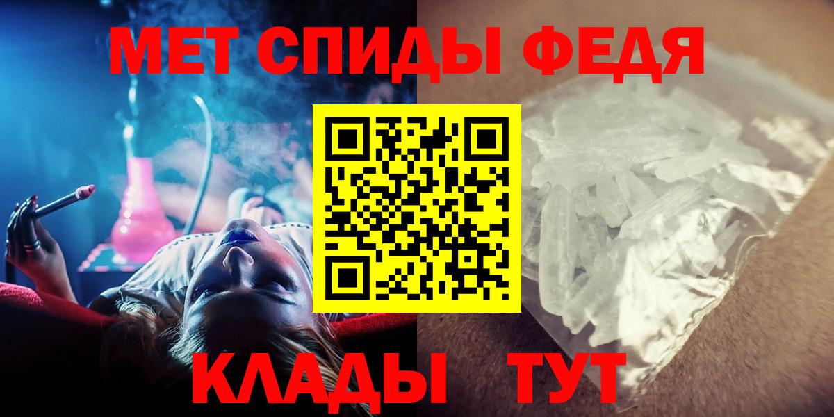 Метамфетамин Декстрометамфетамин 99.9% Сыктывкар