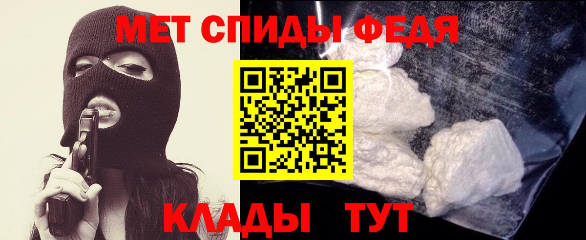 Метамфетамин  Первитин Декстрометамфетамин 99.9%  Сыктывкар  Вход с VPN  Первитин Декстрометамфетамин 99.9% 