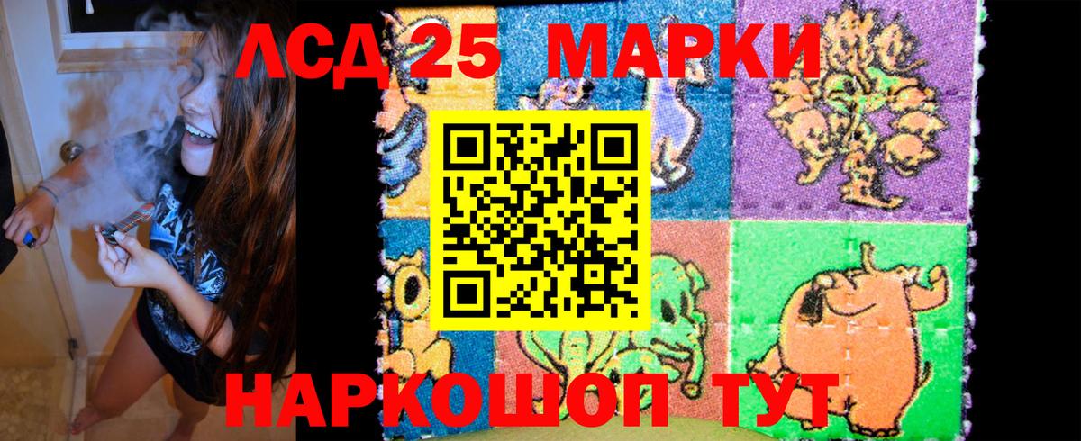 Наркотические марки  Марки NBOMe 1,5мг  сколько стоит  Сыктывкар  Вход с VPN 