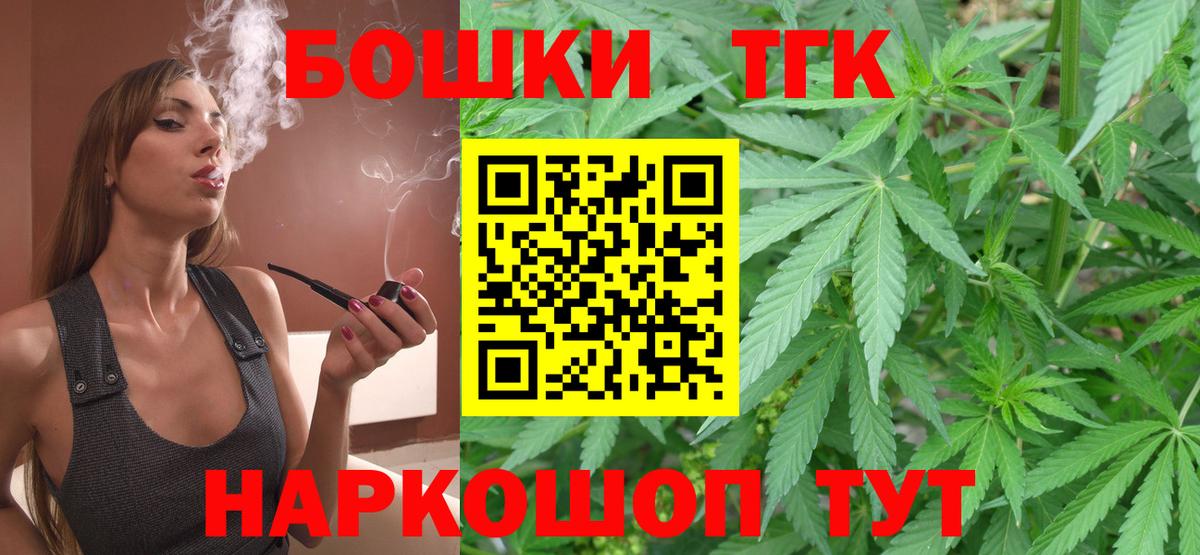 Сыктывкар  Бошки Шишки план  Конопля план  Шишки марихуана план  Вход с VPN  МАРИХУАНА план 